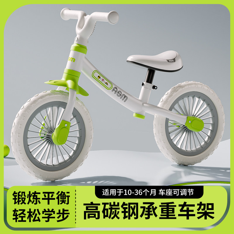 儿童平衡车无脚踏男女宝宝滑行车2-3-6岁小童滑步自行车入门两轮