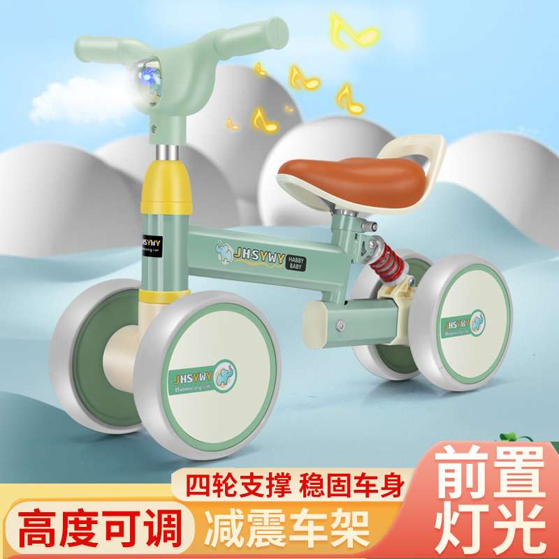 1-4岁通用带灯光音乐减震款四轮