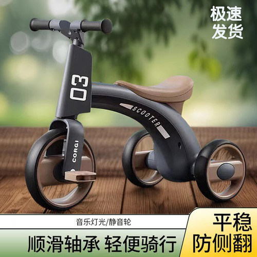 喜乐童带音乐脚蹬三轮车