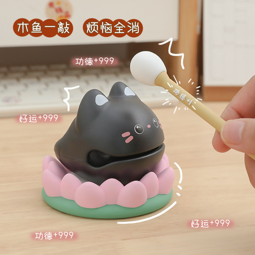 解压治愈系木鱼情绪稳定礼物！！