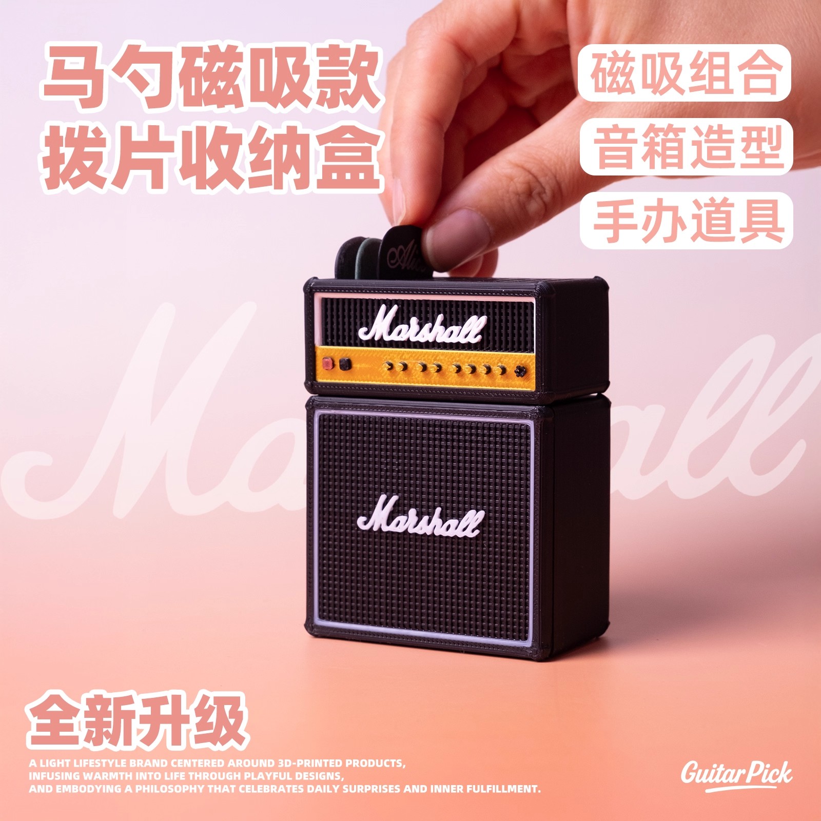 创意吉他拨片收纳盒小众高级感送女生生日礼物男生新奇特别有趣的