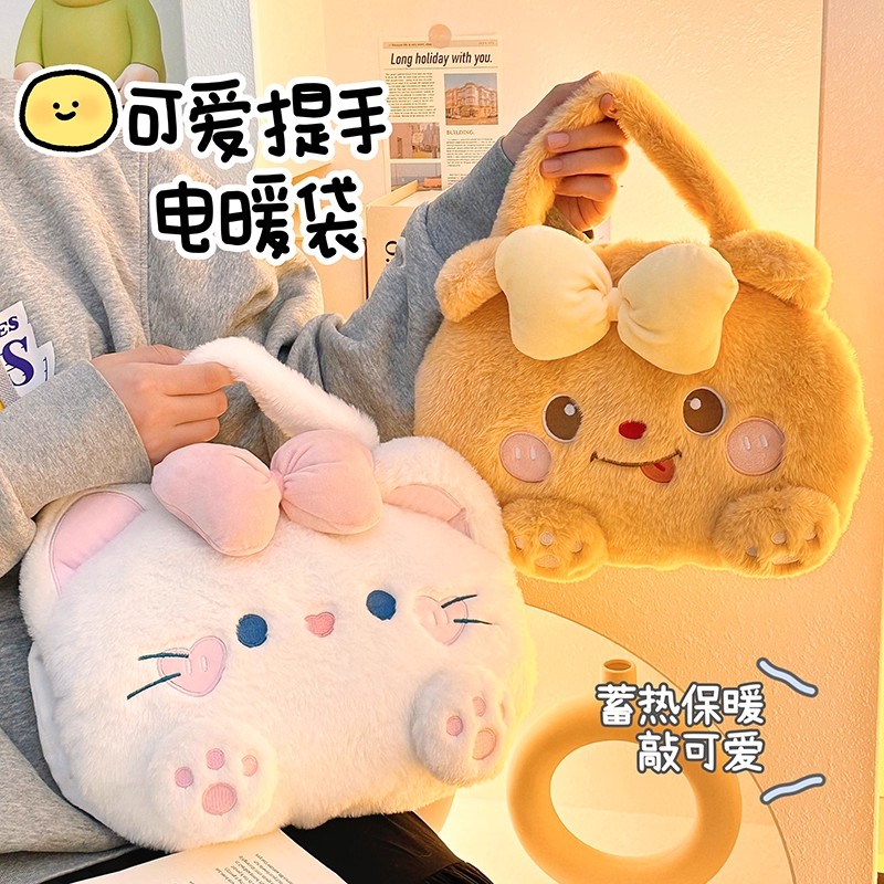 女生暖肚暖脚暖手神器恒温电暖袋