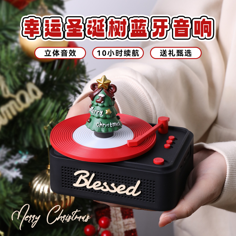 复古音响蓝牙音箱迷你小型便捷式黑胶唱片机生日礼物女生男圣诞节