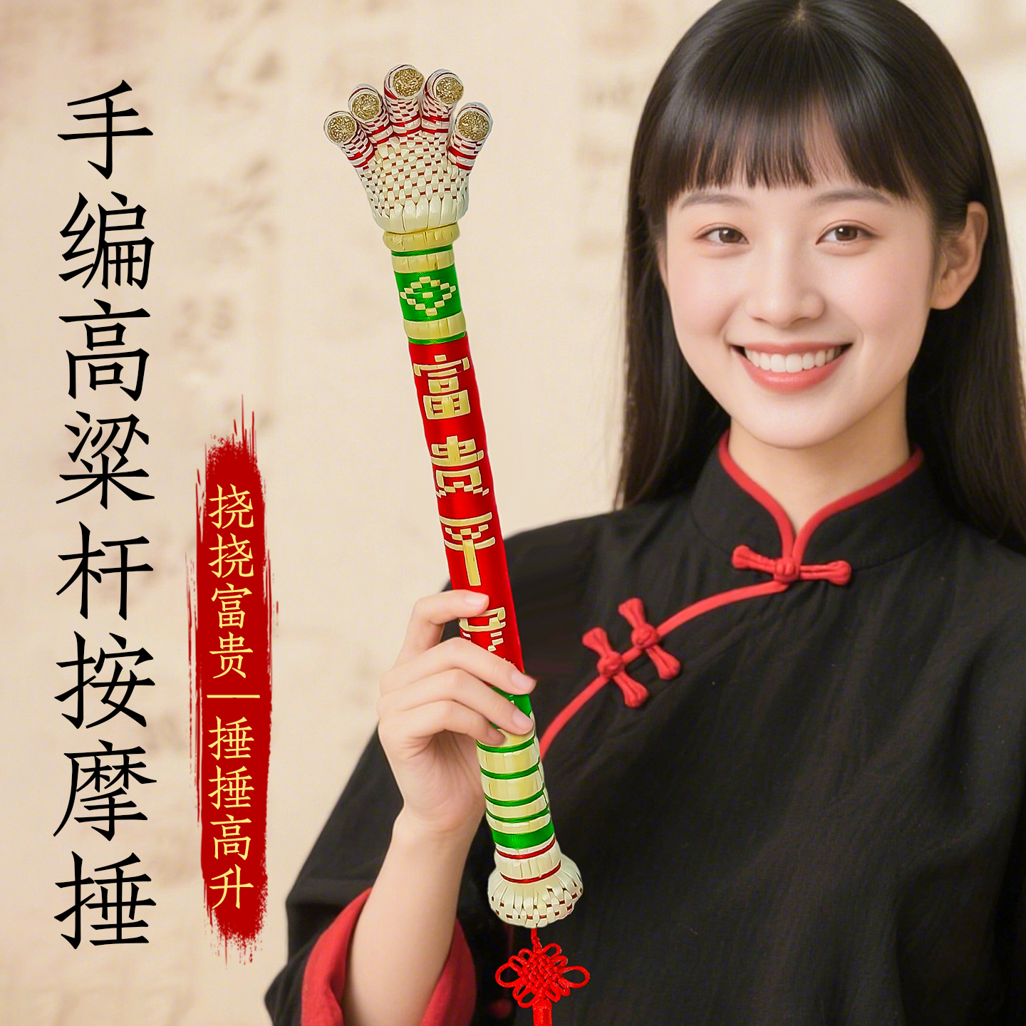 手工编织挠痒痒抓背按摩神器家用