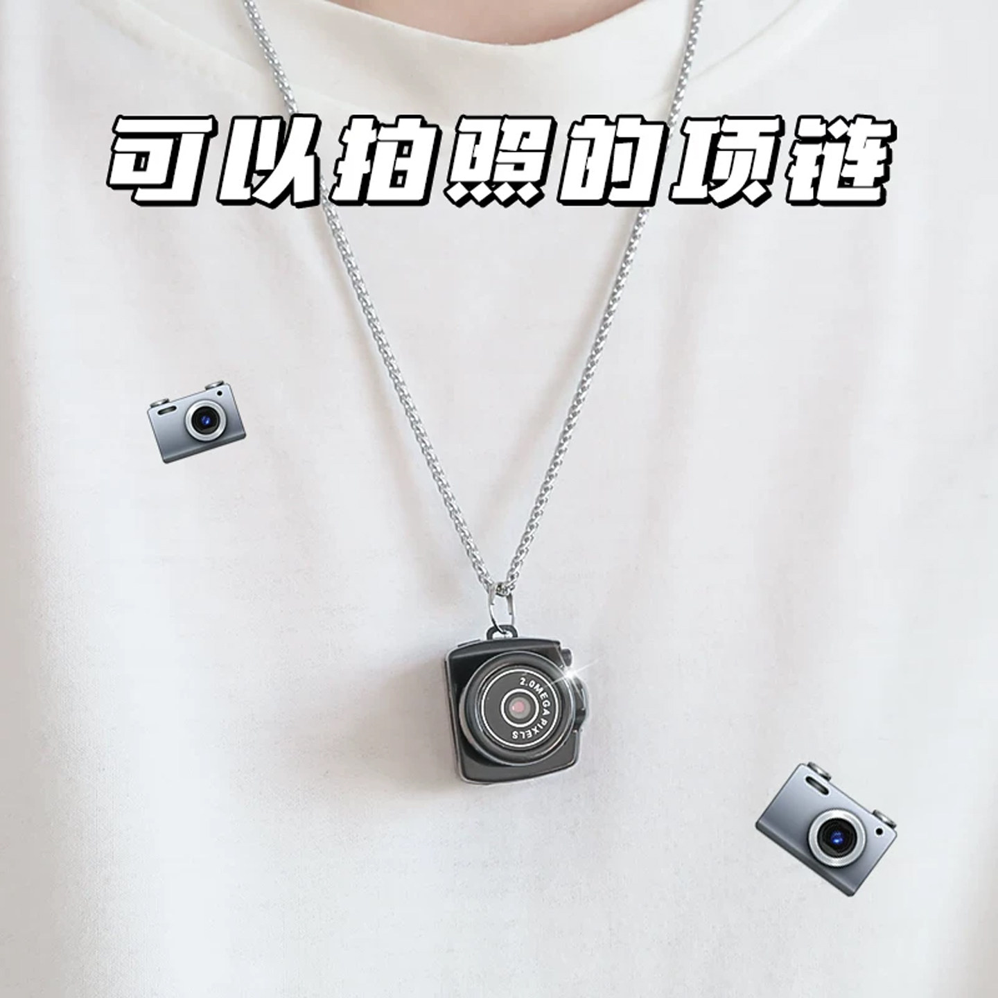 创意生日礼物mini相机项链可拍照图片