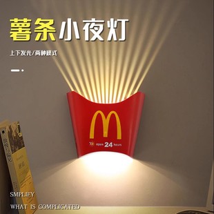 女生日礼物送男生麦门薯条周边夜灯恶搞怪摆件新奇小玩意毕业创意