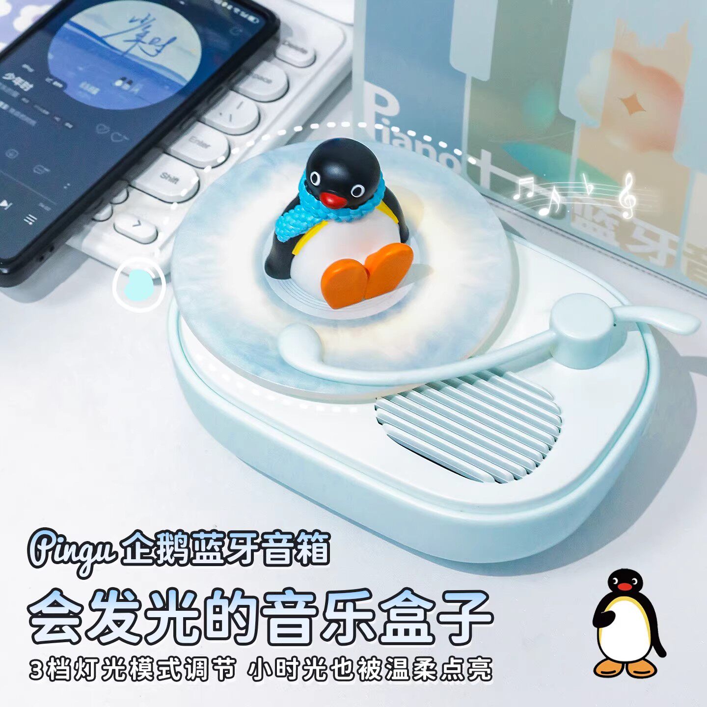 pingu企鹅蓝牙音响无线音箱高音质大音量户外小型便捷超重低音炮