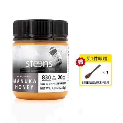 新西兰原装steens/蜜思蒂麦卢卡蜂蜜UMF20+ 225g manuka honey