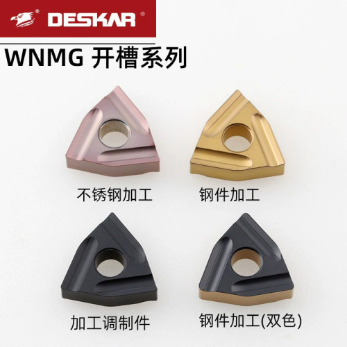 DESKAR不锈钢数控桃形开槽刀片