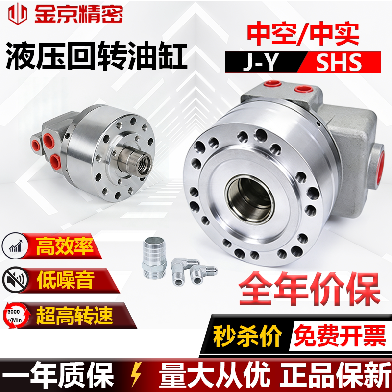 液压卡盘中实油缸中空油压回转缸三爪卡盘油缸台湾标准油缸4568寸