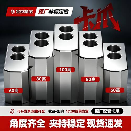 液压卡爪加高加厚6寸8寸10寸12寸15寸加高液压三爪加高加厚软爪