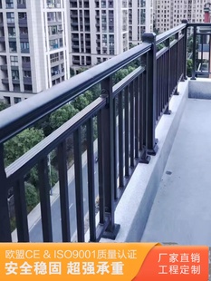 博盾锌钢栏杆户外露台楼梯扶手家用别墅围栏室内外阳台铝合金护栏