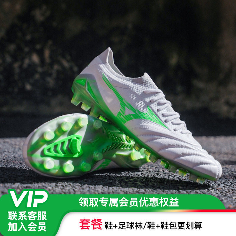 小李子美津浓莫雷拉MORELIA NEO4β高端FG长钉袋鼠皮足球鞋成人男
