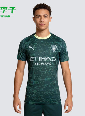 小李子PUMA彪马25-26赛季曼城球迷版第三客场第四球衣782692 04