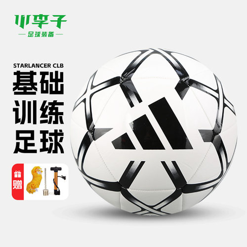 小李子阿迪达斯机缝5号足球