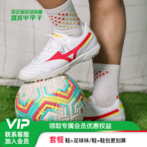 美津浓莫雷拉碎钉袋鼠皮足球鞋男