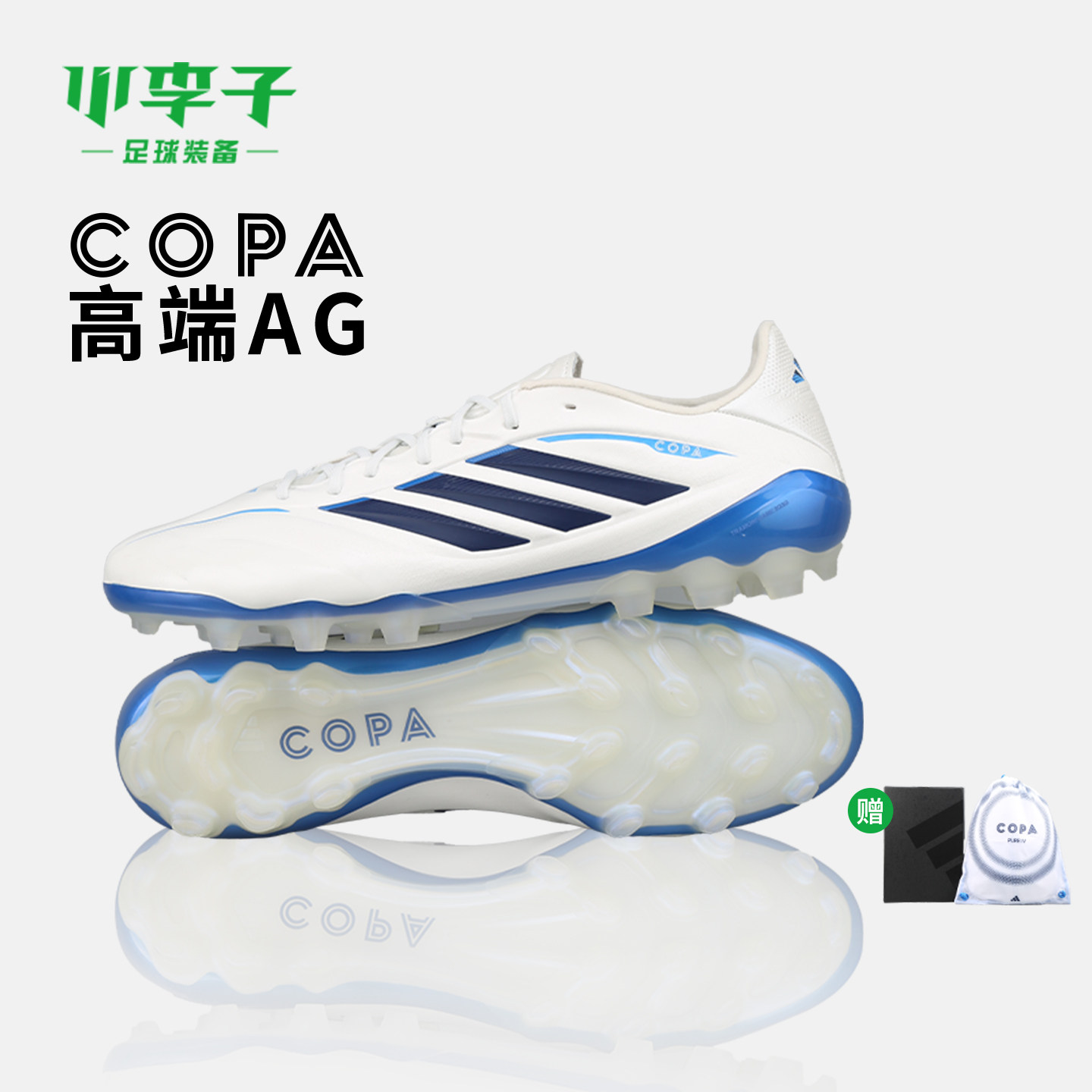 小李子ADIDAS阿迪达斯COPA高端AG短钉运动牛皮足球鞋男KI0601