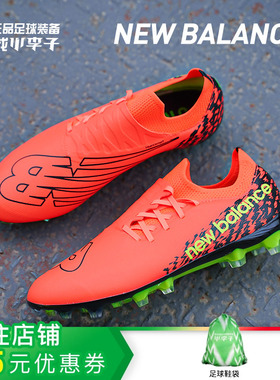 小李子:新百伦FURON V7 DESTROY 次顶HG短钉AG人草成人足球鞋男