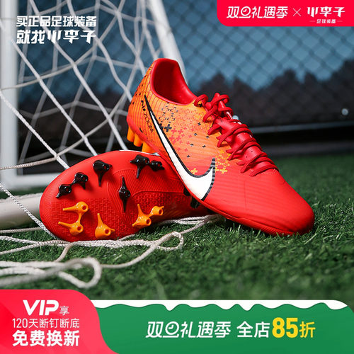 耐克刺客15短钉足球鞋成人男