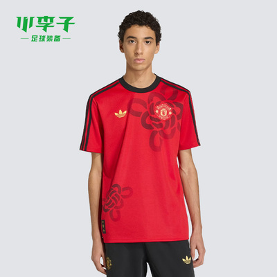 小李子阿迪达斯曼联足球短袖