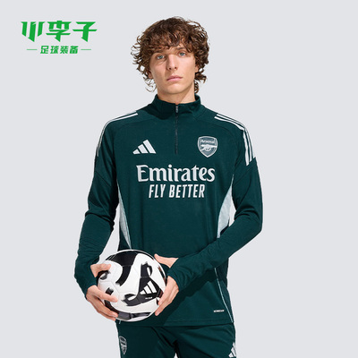小李子阿迪达斯阿森纳球迷版长袖