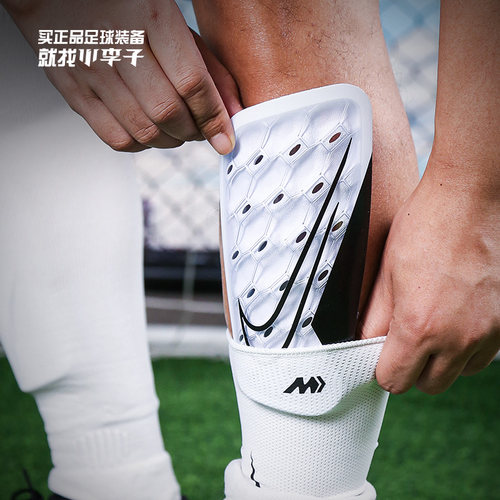 耐克刺客系列足球护腿板