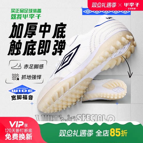 茵宝幸运星碎钉袋鼠皮男女足球鞋