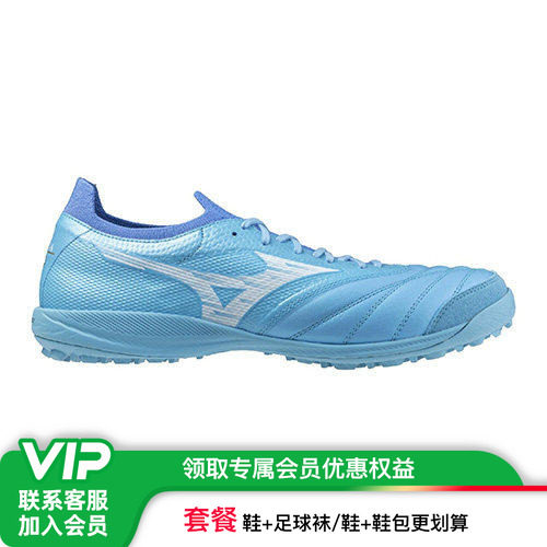 小李子美津浓莫雷拉MORELIA NEOβ贝塔高端日产TF碎钉足球鞋男款,运动鞋new,足球鞋,淘宝优惠券,粉丝福利购,淘宝优惠卷