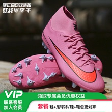 小李子:nike耐克刺客16TF碎钉足球鞋男款短钉入门中端青少年成人
