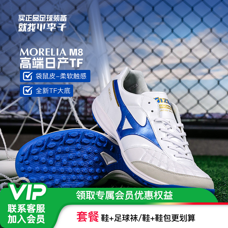 正品保证