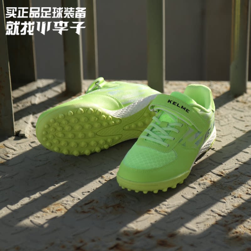 小李子卡尔美儿童足球鞋