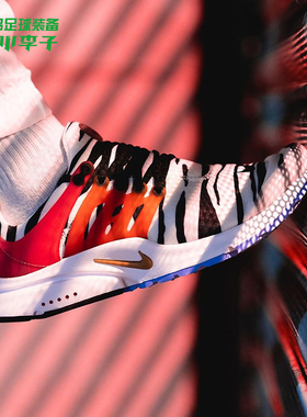 Nike/耐克Air Presto TFW 男款运动足球鞋场下鞋休闲鞋CJ1229100