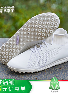 小李子新百伦TEKELA V4中端TF碎钉次顶AG运动成人专业足球鞋男女