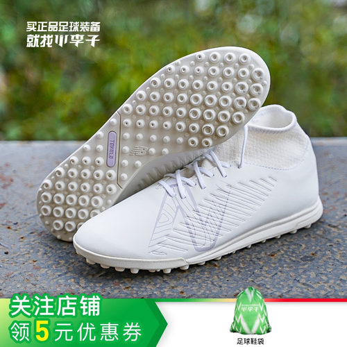 小李子新百伦专业足球鞋成人男