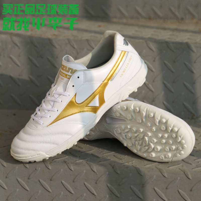 小李子Mizuno美津浓莫雷拉Morelia 2次高端AS碎钉袋鼠皮足球鞋男