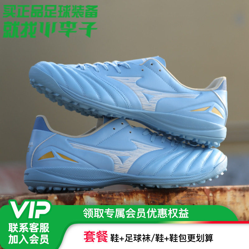 小李子美津浓MORELIA NEO4次高端AS碎钉袋鼠皮训练专用足球鞋男款