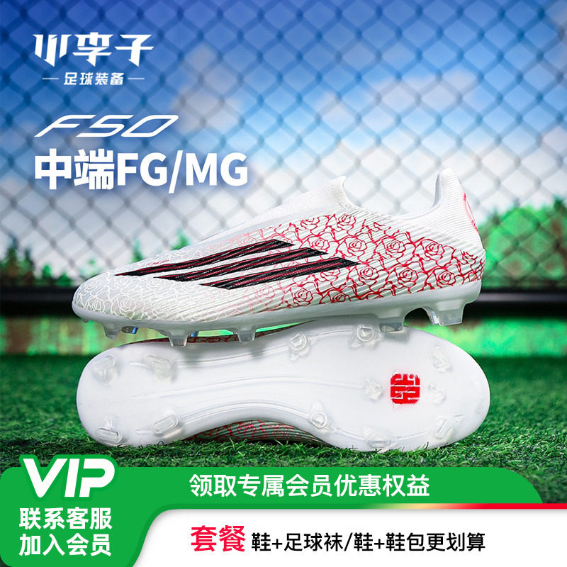 小李子ADIDAS阿迪达斯 F50 中端FG长钉训练足球鞋成人男KJ3781