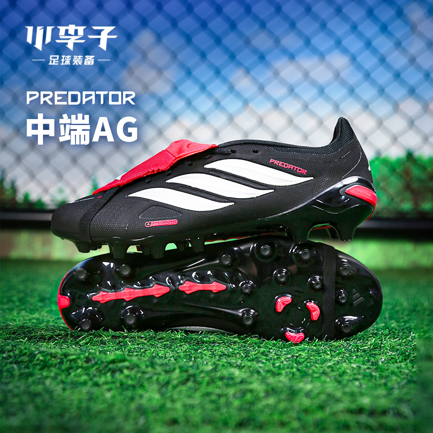 小李子ADIDAS阿迪达斯 猎鹰 中端AG短钉成人足球鞋男JR7900