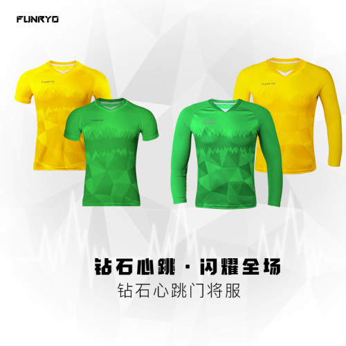 小李子蜂锐守门员门将球服青少年