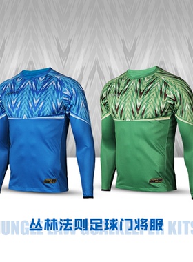 小李子:FUNRY/蜂锐J-L系列足球门将球服守门员长袖短袖海绵防护