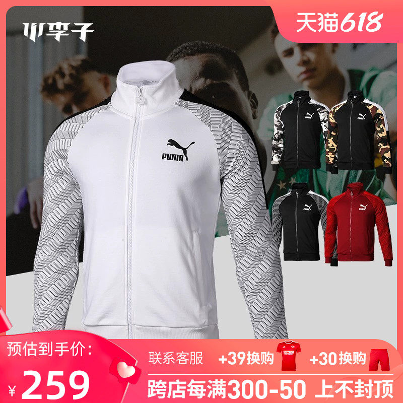 PUMA/彪马T7 AOP TR针织外套运动潮流休闲运动夹克成人男 595956_虎窝淘