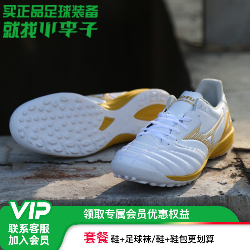 小李子美津浓MORELIA NEO4次高端AS碎钉袋鼠皮训练专用足球鞋男款