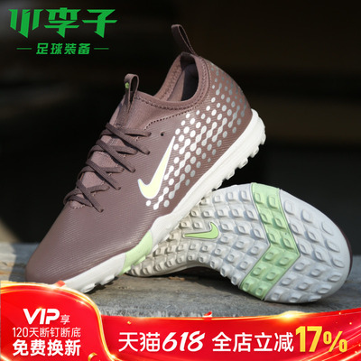 小李子耐克儿童足球鞋