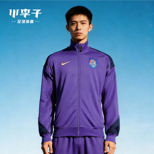 小李子NIKE耐克2026中超联赛天津津门虎出场夹克成人男IQ0594-545