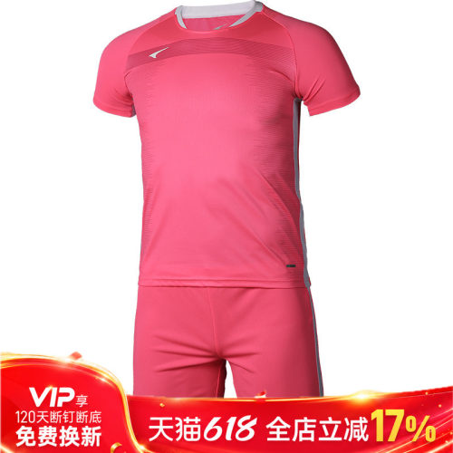 Ucan/锐克锐克队服足球比赛