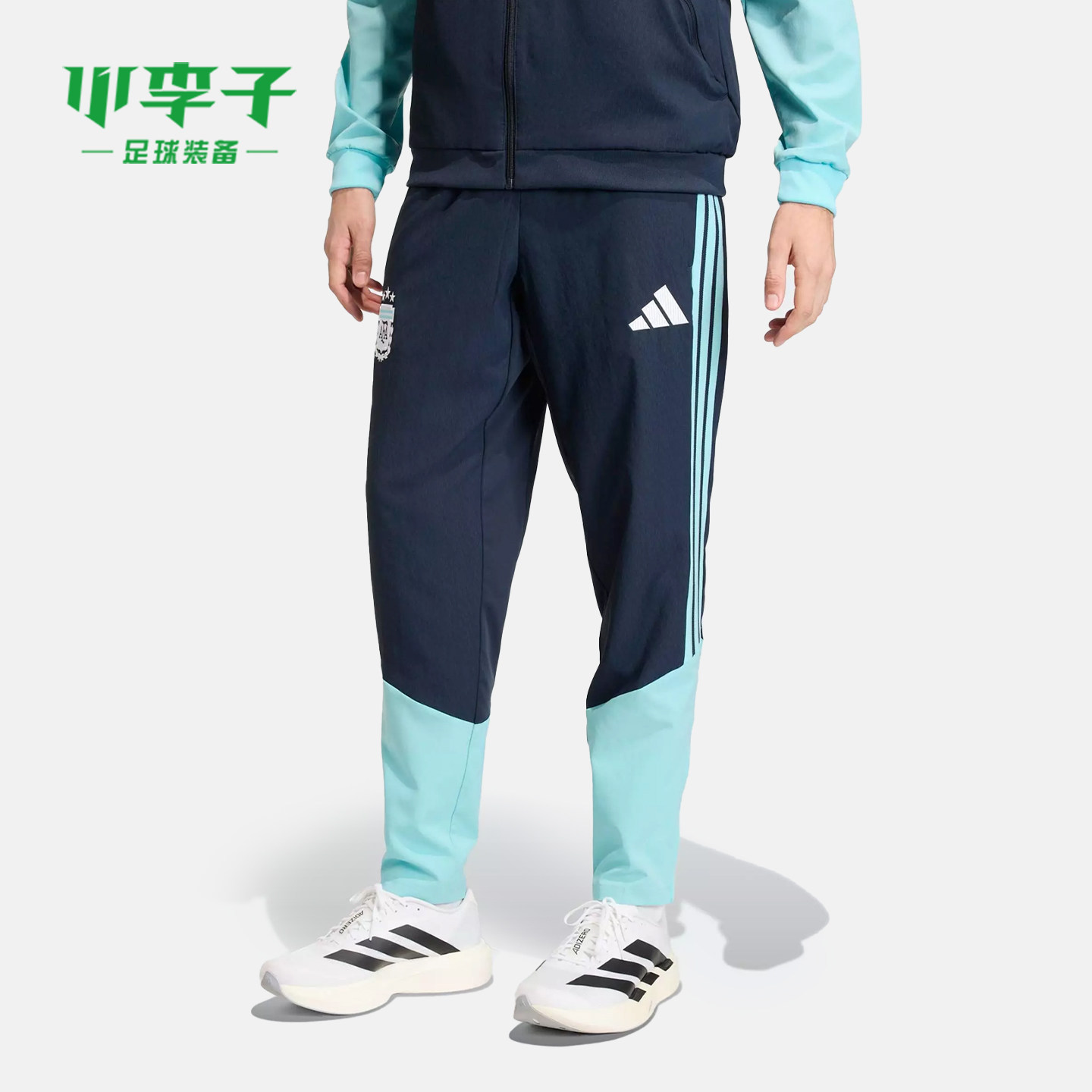 小李子ADIDAS阿迪达斯阿根廷足球运动训练收腿裤成人男JY7033