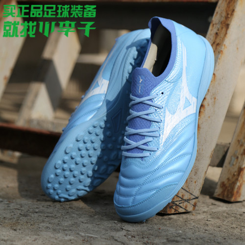 小李子美津浓莫雷拉MORELIA NEOβ贝塔高端日产TF碎钉足球鞋男款
