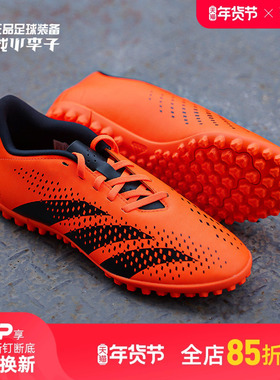 小李子:adidas阿迪达斯猎鹰ACCURACY.4入门级TF碎钉成人足球鞋男