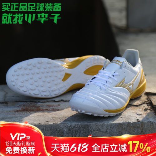 小李子美津浓MORELIA NEO4次高端AS碎钉袋鼠皮训练专用足球鞋男款