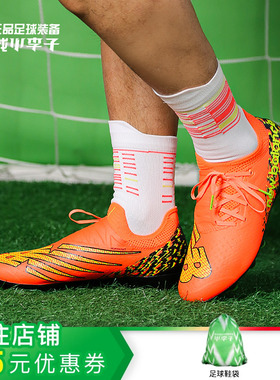 小李子:NEWBALANCE/新百伦 FURON V7 PRO高端AG短钉足球鞋成人男